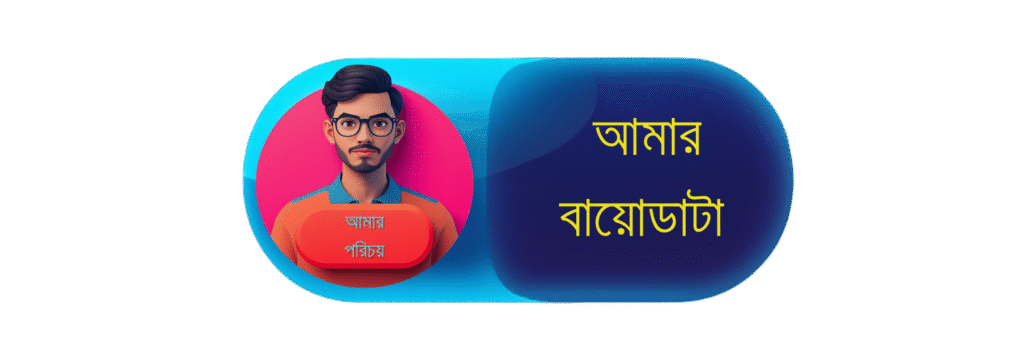 2 20251204 211105 0001